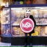 Lush