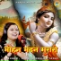 Shastri Neelam Yadav
