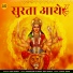 Dev singh