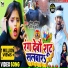 Amit Aashik, Antra singh priynka