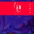 Gaika & Azekel & Cosima & Robb Rocks