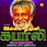 Murali