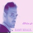 Panet Rami-5alil