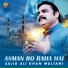 Sajid Ali Khan Multani