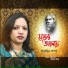 Sharmin Shampa