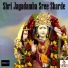 Puttur Narasimha Naik