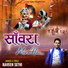Naveen Sethi