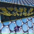 Ether E