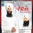Bhai Sarabjit Singh Ji Patna Sahib Wale