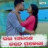 Prakash Jal, Manvi