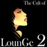 Ultra Lounge
