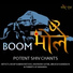 Brijesh Shandilya