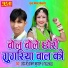 Om Ji Hakla