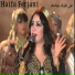 Haifa Ferjani