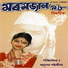 Zubeen Garg, Sandhya Menon