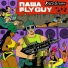 Паша FlyGuy