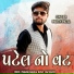 Parth Patel