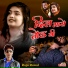 Raju Rawal