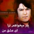 Ahmad Zahir