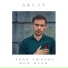 Arcat