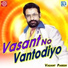 Vasant Paresh