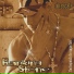 Ranking Stone feat. Jomar, Keesha