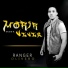 Ranger Olivero feat. Aposento Alto