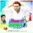 Gunjan Singh, Antra Singh Priyanka
