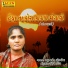 Jamunaben Godaliya