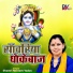 Shastri Neelam Yadav