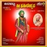 Jayapal, Hallibandi