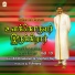 S. Gnanasekar