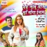 Ravi Gupta, Shilpi Raj