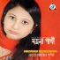 Nayla Ahsan Purnota