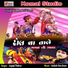 Jogaji Thakor