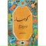 Aliakbar Shekarchi