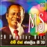 M. S. Fernando