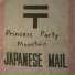 Princess Party Mountain