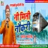 Prakash Kahla