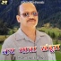 Jagat Lal Dogra