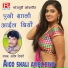 Santosh Tiwari