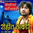 Rohit Thakor