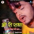 Santosh Yadav