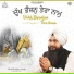 Bhai Gurjant Singh