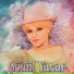 Gönül Yazar