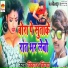Kumar Satendra