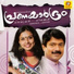 Sithara Krishnakumar