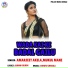 Amarjeet Akela
