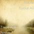 Rucka Rucka Ali