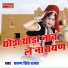 Sharvan Singh Rawat